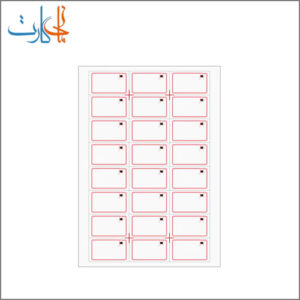 شیت چیپ مایفر inlay