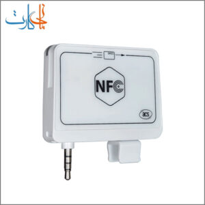 کارتخوان مایفر موبایلی ACR35