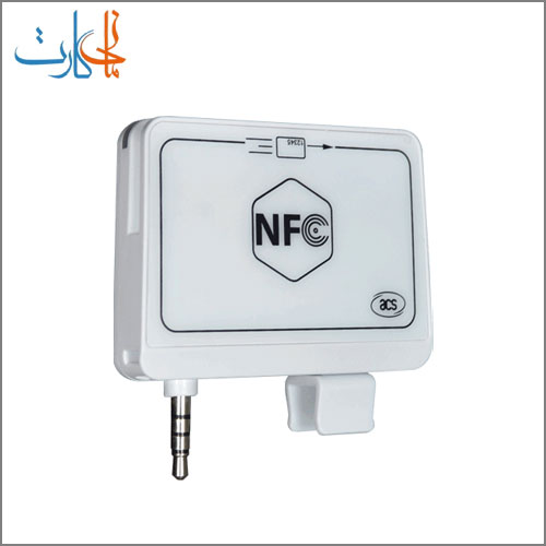 کارتخوان مایفر موبایلی ACR35