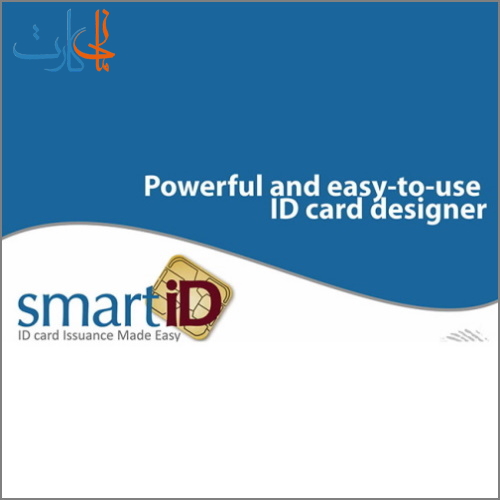 نرم افزار کارت smart id