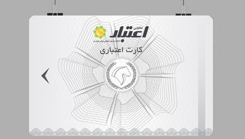 چاپ کارت تخفیف پی وی سی شخصی سازی