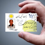 طراحی اواع کارت پی وی سی