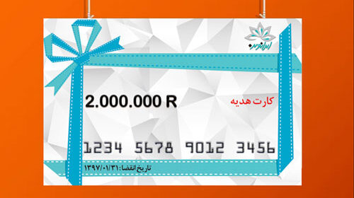 تکنیک چاپ کارت پی وی سی افست لمینیت