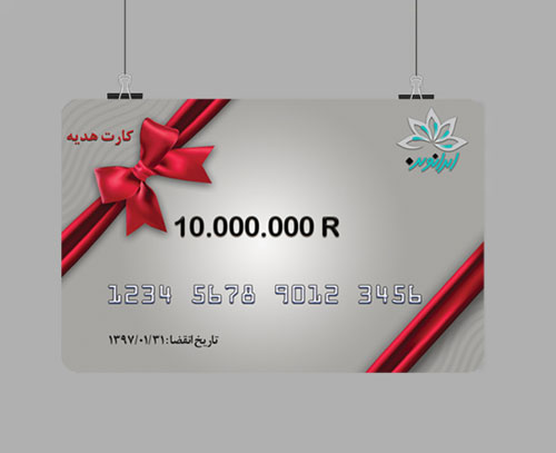 چاپ کارت هدیه پی وی سی ایران نوین