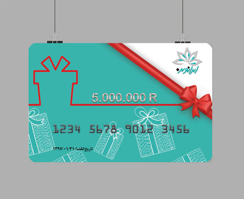 چاپ کارت هدیه پی وی سی مناسبتی