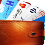 تاریخچه کارت های بانکی