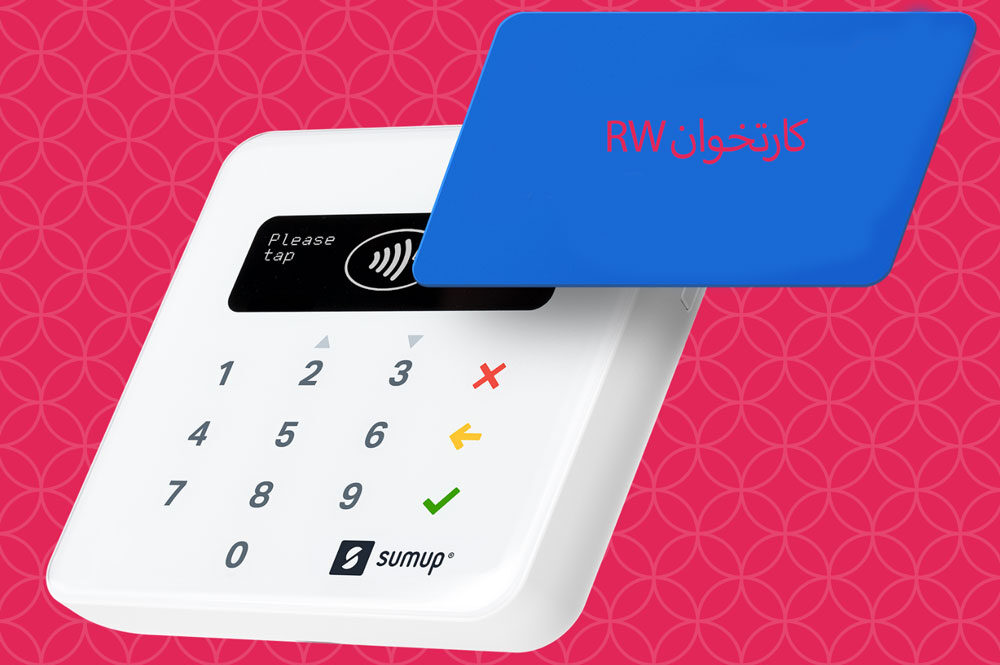 کارتخوان کارت rw