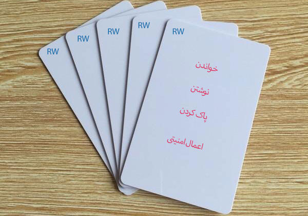 عملکرد کارت rw