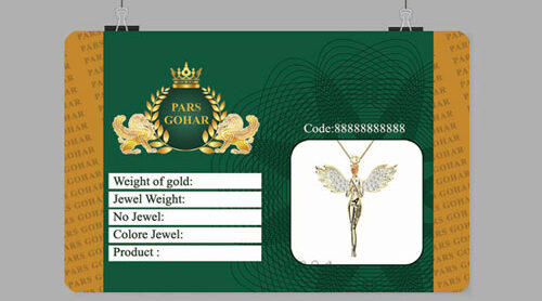 چاپ کارت گارانتی پی وی سی طلا