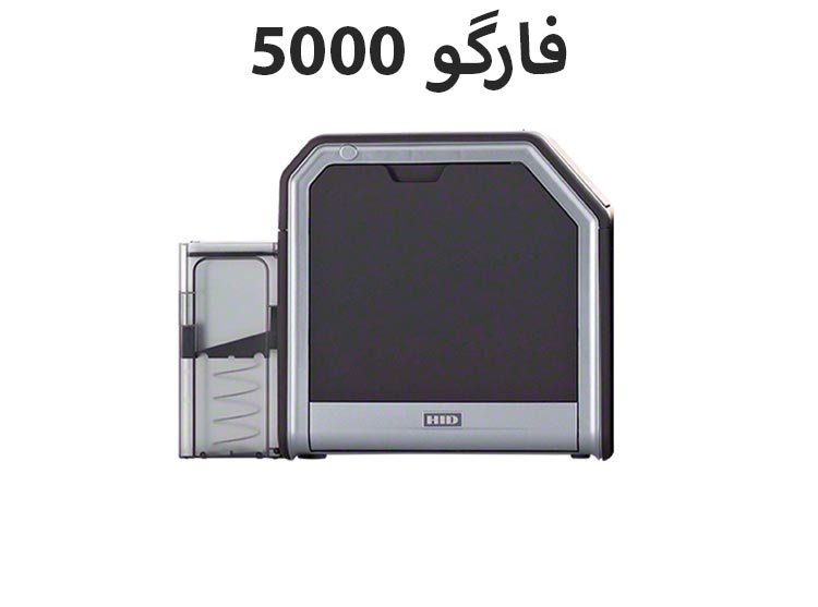 کارت پرینتر فارگو5000