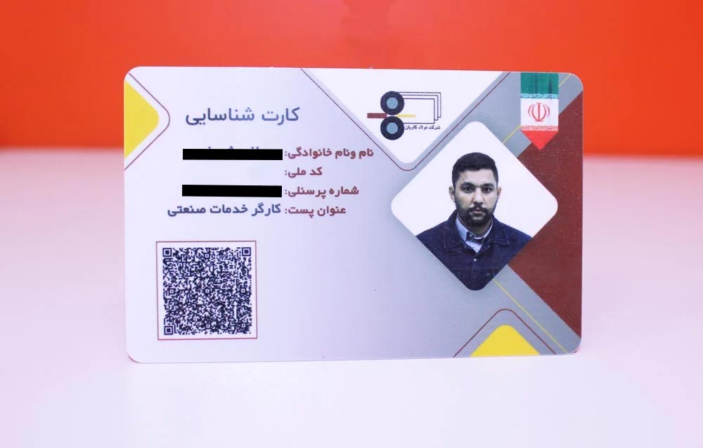 چاپ ایدی کارت شرکت فولاد
