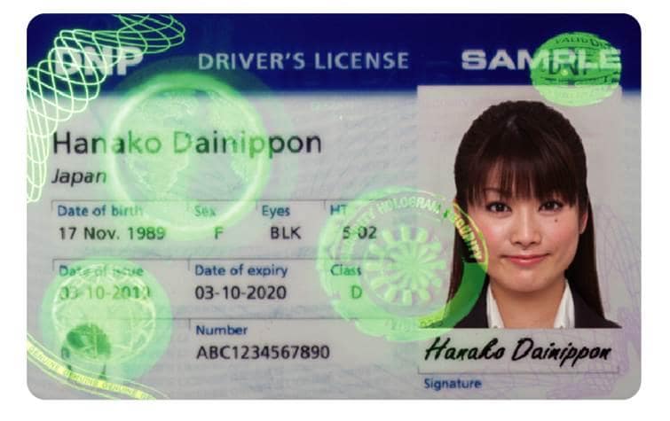 چاپ هولوگرام روی کارت