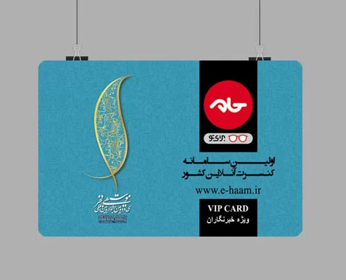 کارت وفاداری مشتری