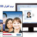 آموزش طراحی کارت با نرم افزار صدور کارت asure id