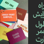 طول عمر کارت