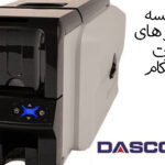 کارت پرینتر داسکام