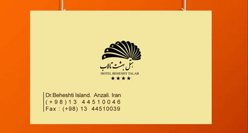 چاپ کارت هتل مانی کارت