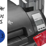 پرینتر کارت 1404