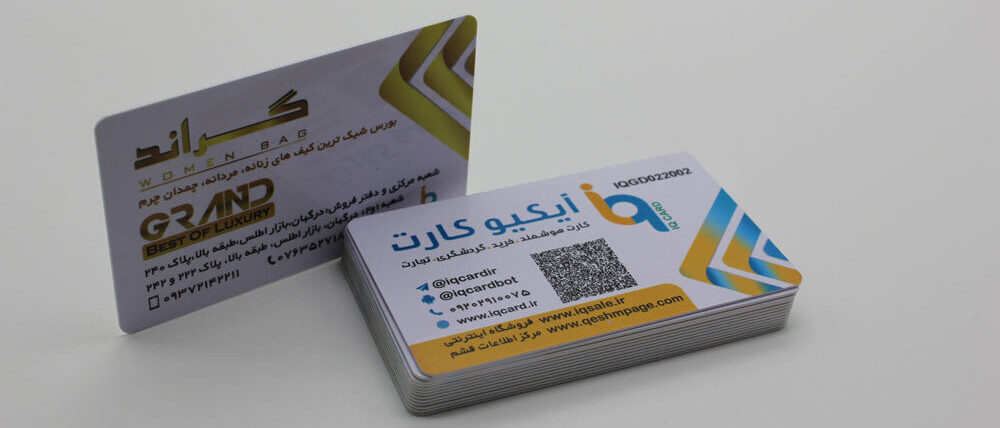 چاپ باركد روي كارت‌