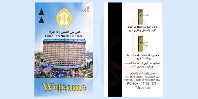 نمونه کارت مغناطیسی