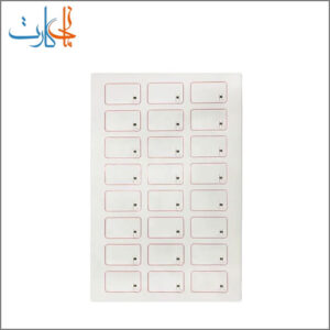 شیت NFC