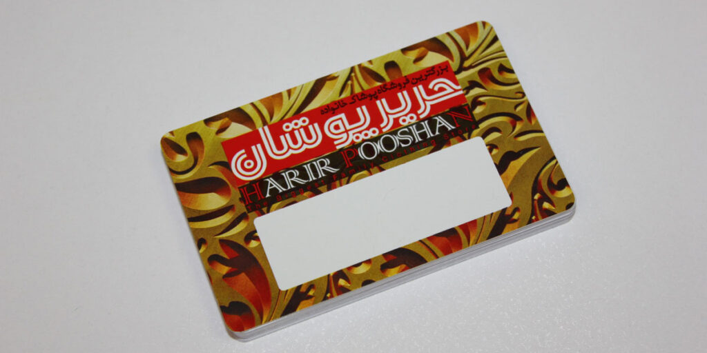 نمونه كارت مركز خريد pvc