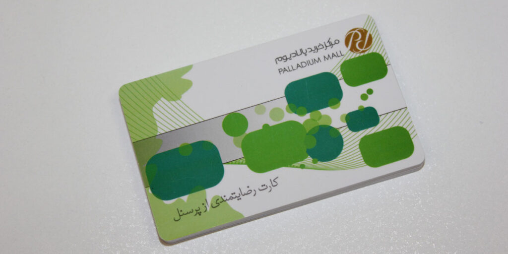 كارت مركز خريد نمونه