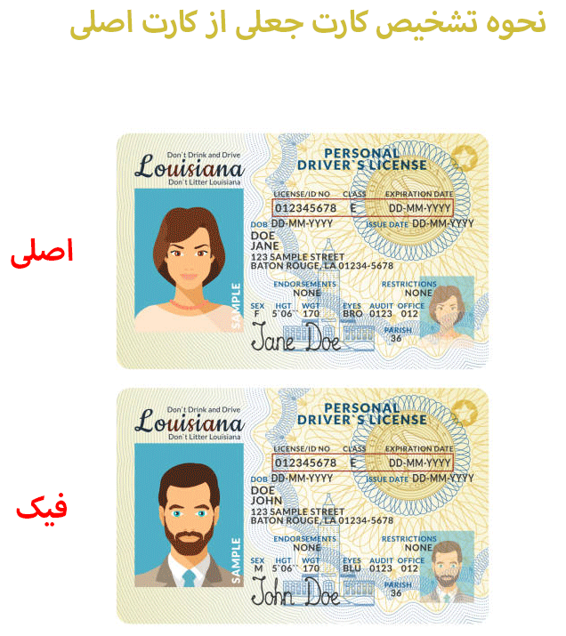نحوه تشخیص کارت pvc جعلی از کارت اصلی