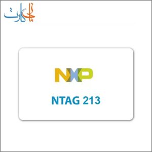 کارت npx ntag 213