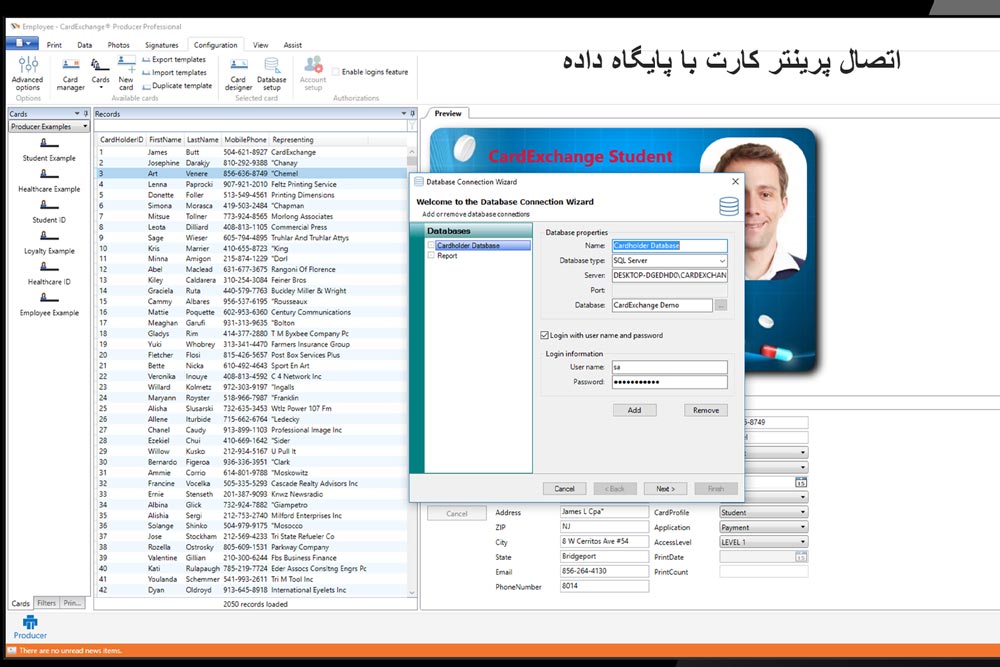 اتصال پرینتر کارت با پایگاه داده ERP