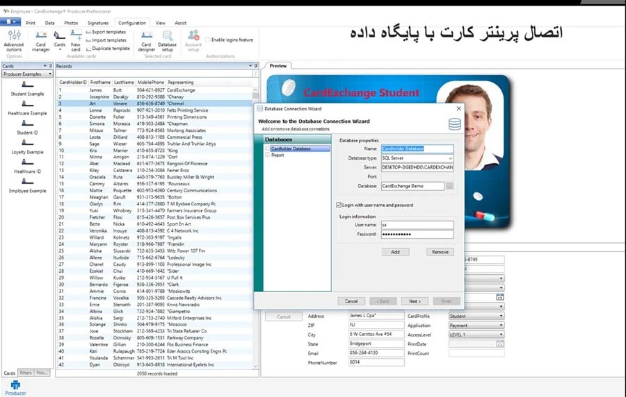 اتصال پرینتر کارت با پایگاه داده ERP