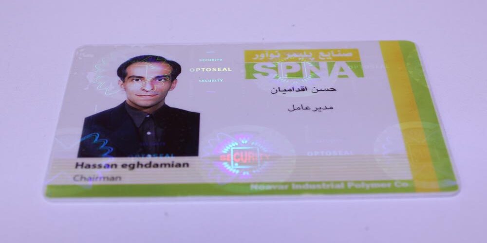 کارت امنیتی انجمن