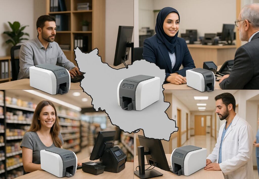 بازار مصرف ایران پرینتر کارت