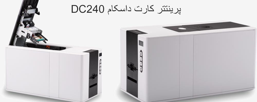 پرینتر کارت DASCOM DC240