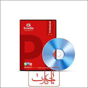 نصب نرم افزار کارت emedia