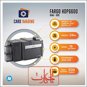آموزش پرینتر کارت فارگو 6600