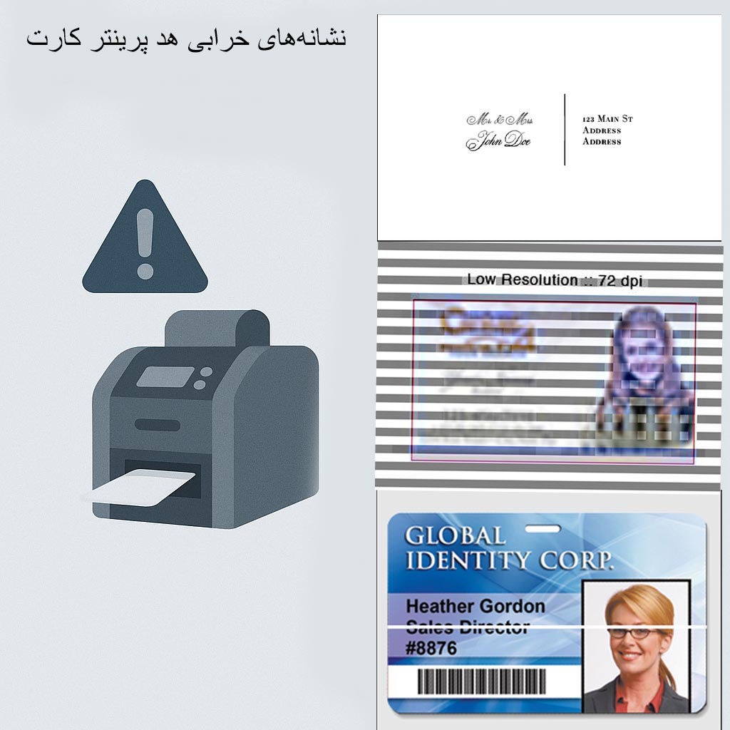 خرابی هد پرینتر کارت