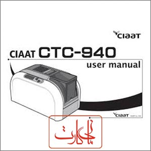 آموزش نصب درایور پرینتر سیات