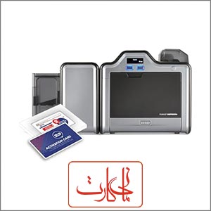 آموزش کار با فارگو 5000