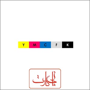 آموش استفاده از زیبون uv فارگو