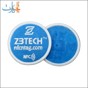 تگ لباس NFC