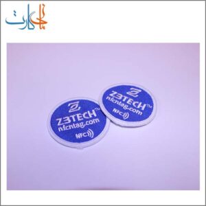 تگ لباس پارچه ای nfc