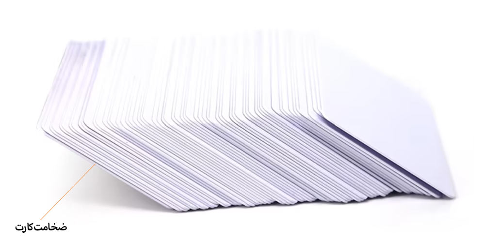 انتخاب ضخامت کارت pvc