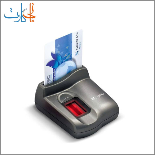 اثر انگشت خوان MSO 1350