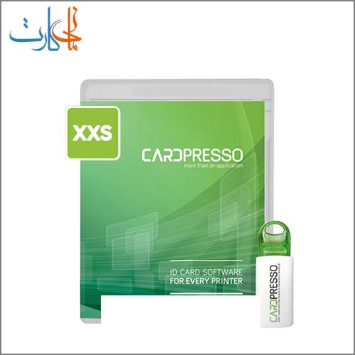 نرم‌افزار چاپ کارت cardpresso (کاردپرسو)