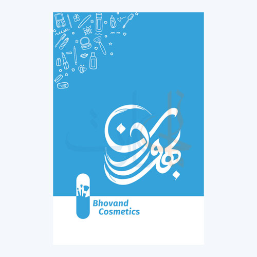 ساخت کارت ویزیت NFC