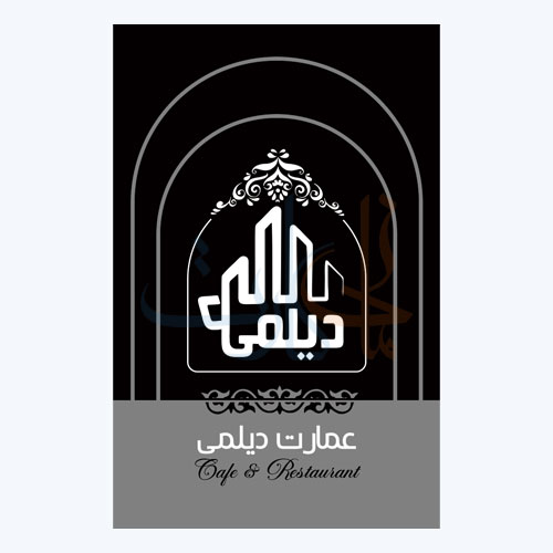 ساخت کارت ویزیت NFC رایگان