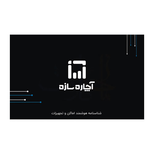 چاپ کارت ویزیت NFC فوری