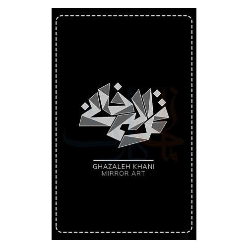 کارت ویزیت NFC - Image 7