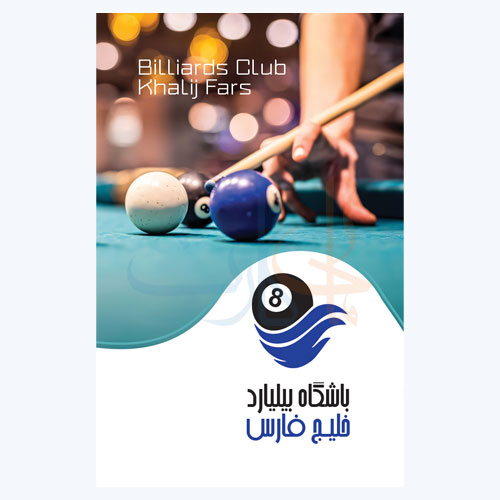 کارت ویزیت NFC - Image 4